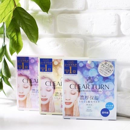 プレミアム フレッシュマスク(超しっとり)/クリアターン/シートマスク・パックを使ったクチコミ(1枚目)
