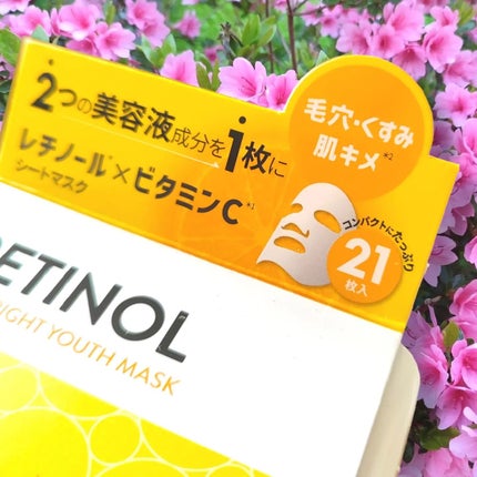 キューブマスク レチノール/ネイチャーリパブリック/シートマスク・パックを使ったクチコミ(2枚目)