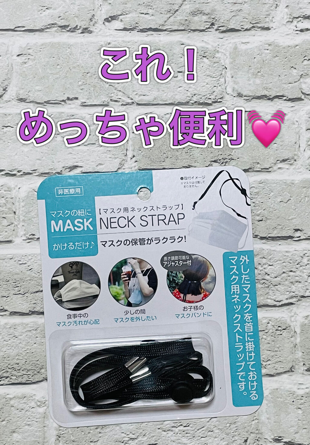 を使ったクチコミ（1枚目）