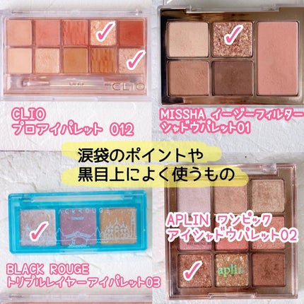 ラストオート ジェルアイライナー/BBIA/ジェルアイライナーを使ったクチコミ(6枚目)