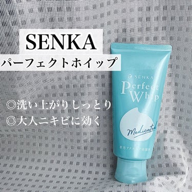 パーフェクトホイップ アクネケア/SENKA（専科）/洗顔フォームを使ったクチコミ（1枚目）