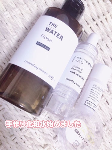 マンデイムーン ローズウォーターのクチコミ「The Ordinary　Vitamin C Suspension 23% + HA Sphe.....」（1枚目）