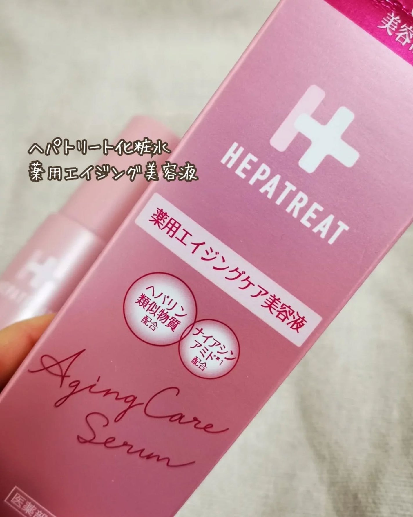 ヘパトリート 薬用保湿化粧水/ゼトックスタイル/化粧水を使ったクチコミ(4枚目)