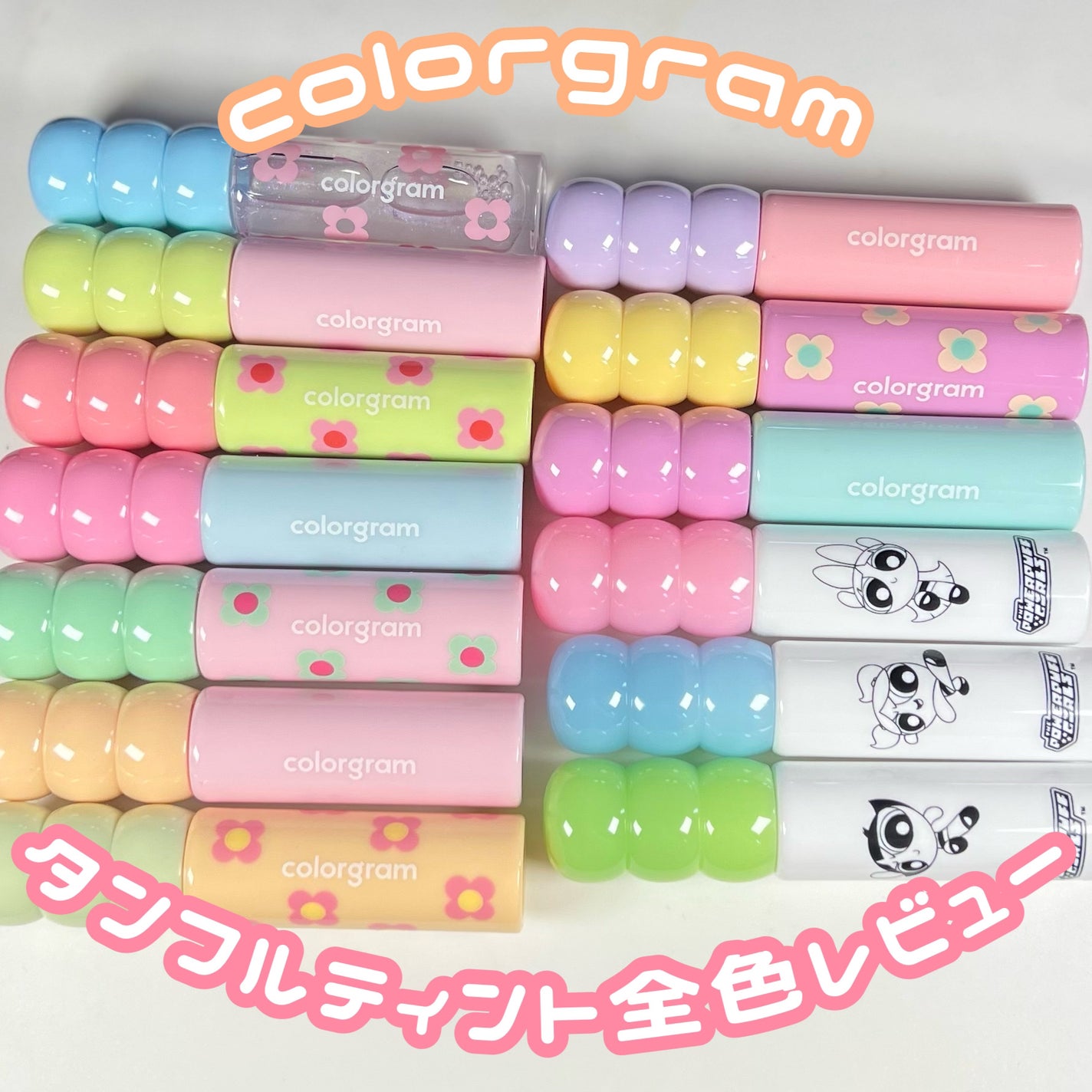 タンフルグラスティント/Colorgram/リップティントを使ったクチコミ(1枚目)