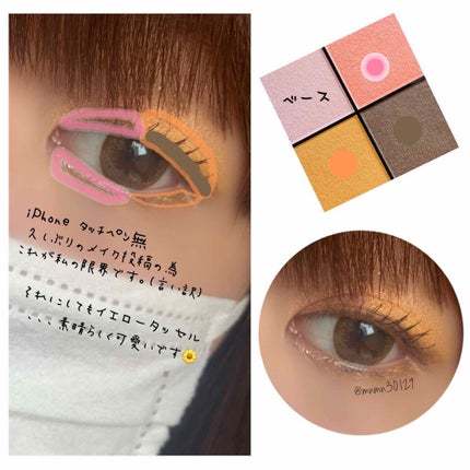 リアルクローズシャドウ/excel/アイシャドウパレットを使ったクチコミ(3枚目)