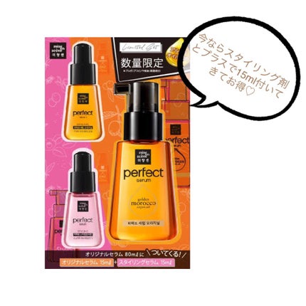 柳屋 あんず油/柳屋あんず油/ヘアオイルを使ったクチコミ(2枚目)