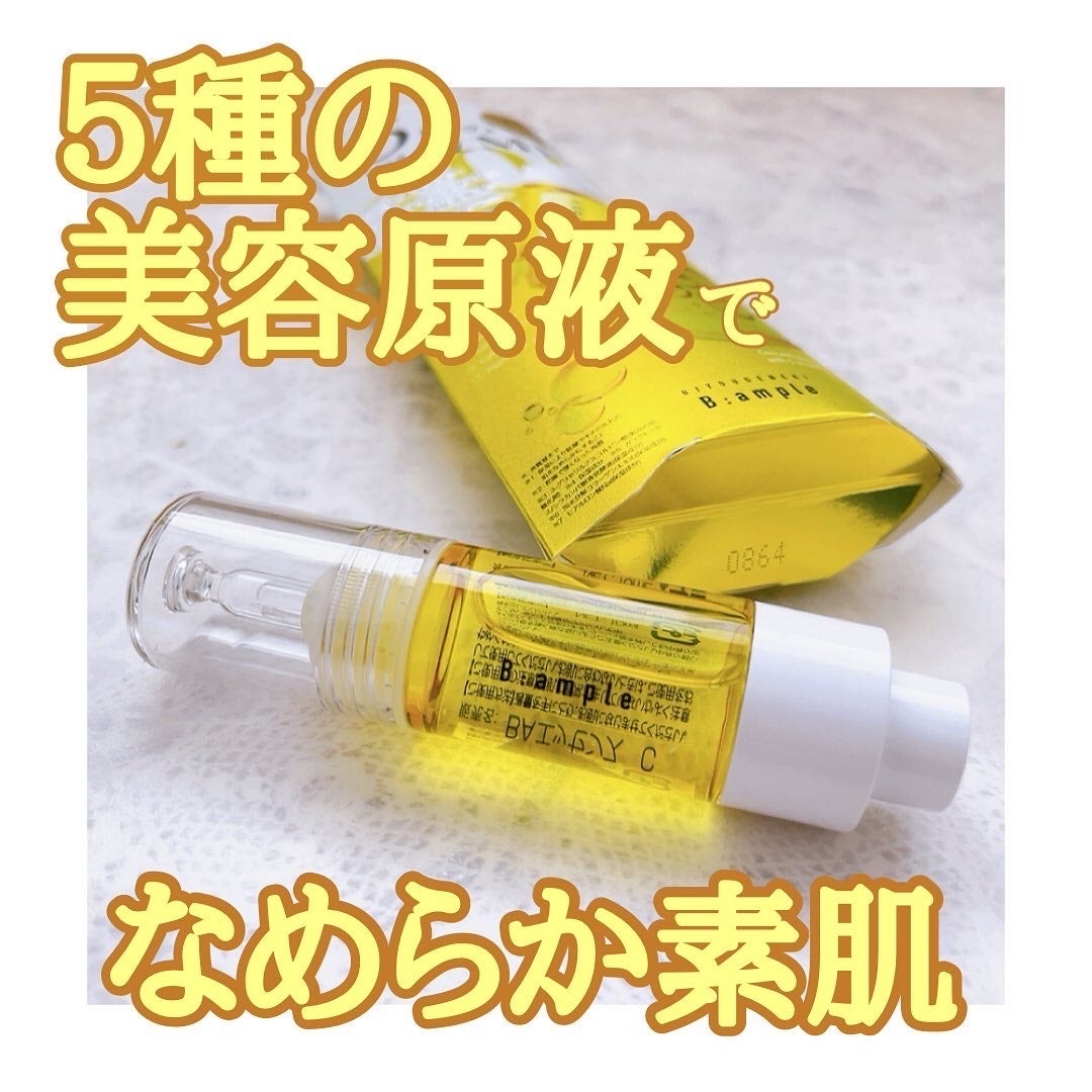 5種の原液MIXクリア/Bアンプル/美容液を使ったクチコミ(1枚目)