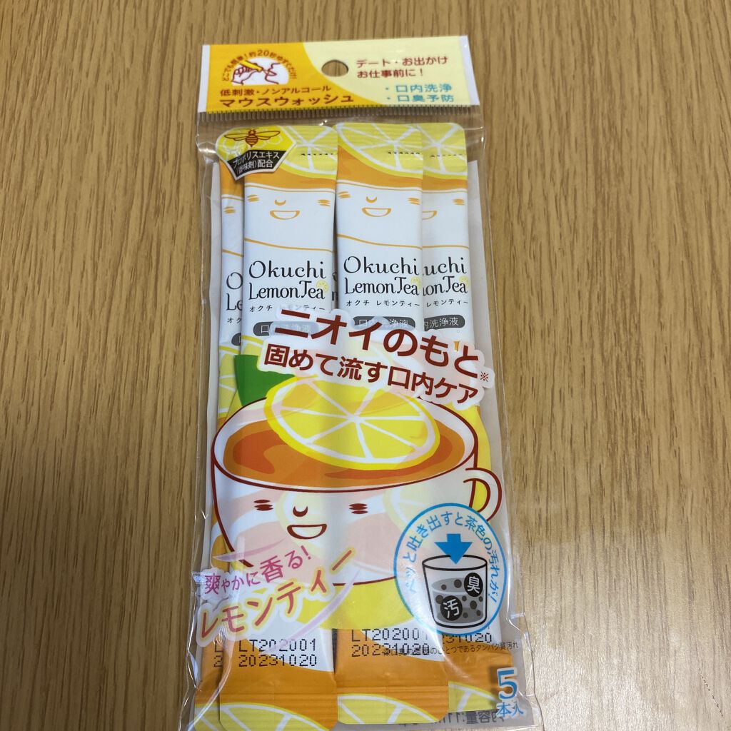 オクチレモン（マウスウォッシュ）/オクチシリーズ/マウスウォッシュ・スプレーを使ったクチコミ（2枚目）