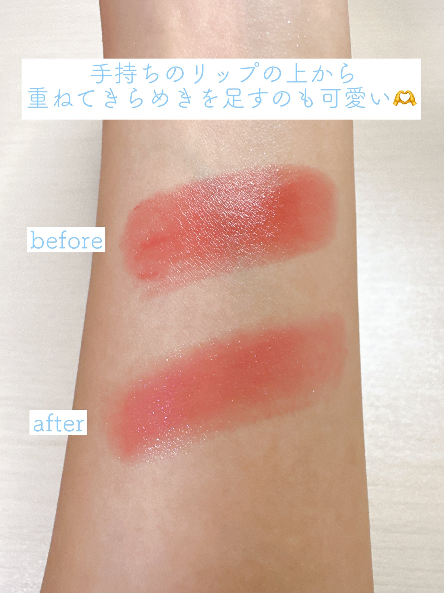 グロウプリズム/excel/スティックハイライトを使ったクチコミ(5枚目)