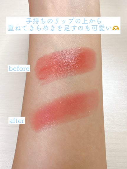 グロウプリズム/excel/スティックハイライトを使ったクチコミ(5枚目)