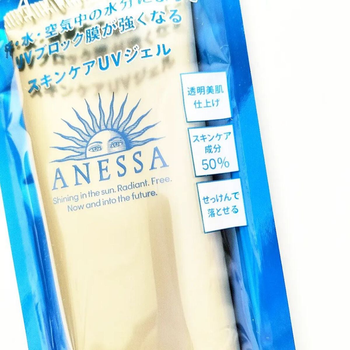 meii on LIPS 「アネッサ...パーフェクトUVスキンケアジェル使ってみたよー✨..」(3枚目)