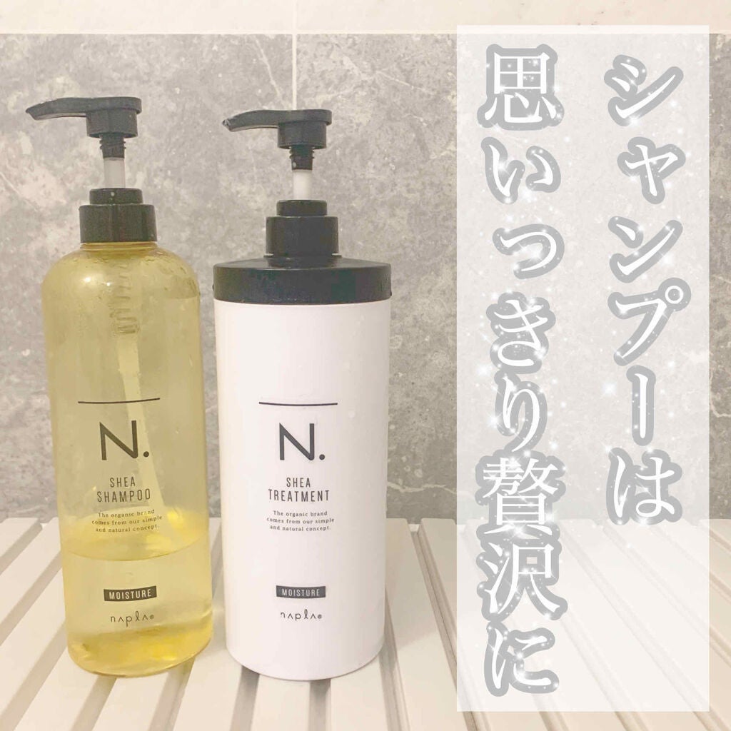N. シアシャンプー/シアトリートメント モイスチャー/N./サロンシャンプーを使ったクチコミ(1枚目)