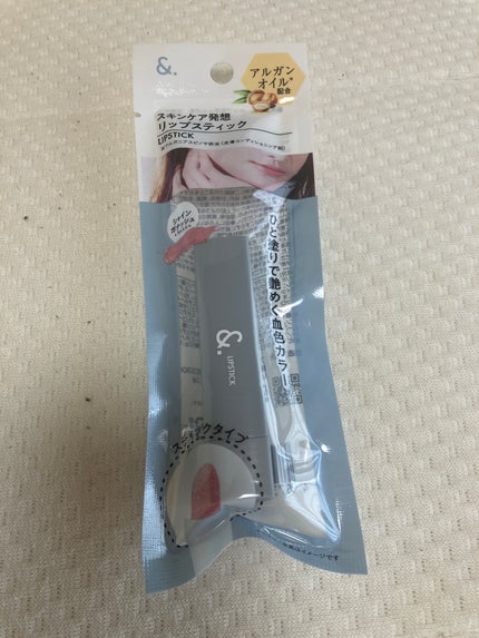 &.リップスティック/DAISO/口紅を使ったクチコミ(1枚目)