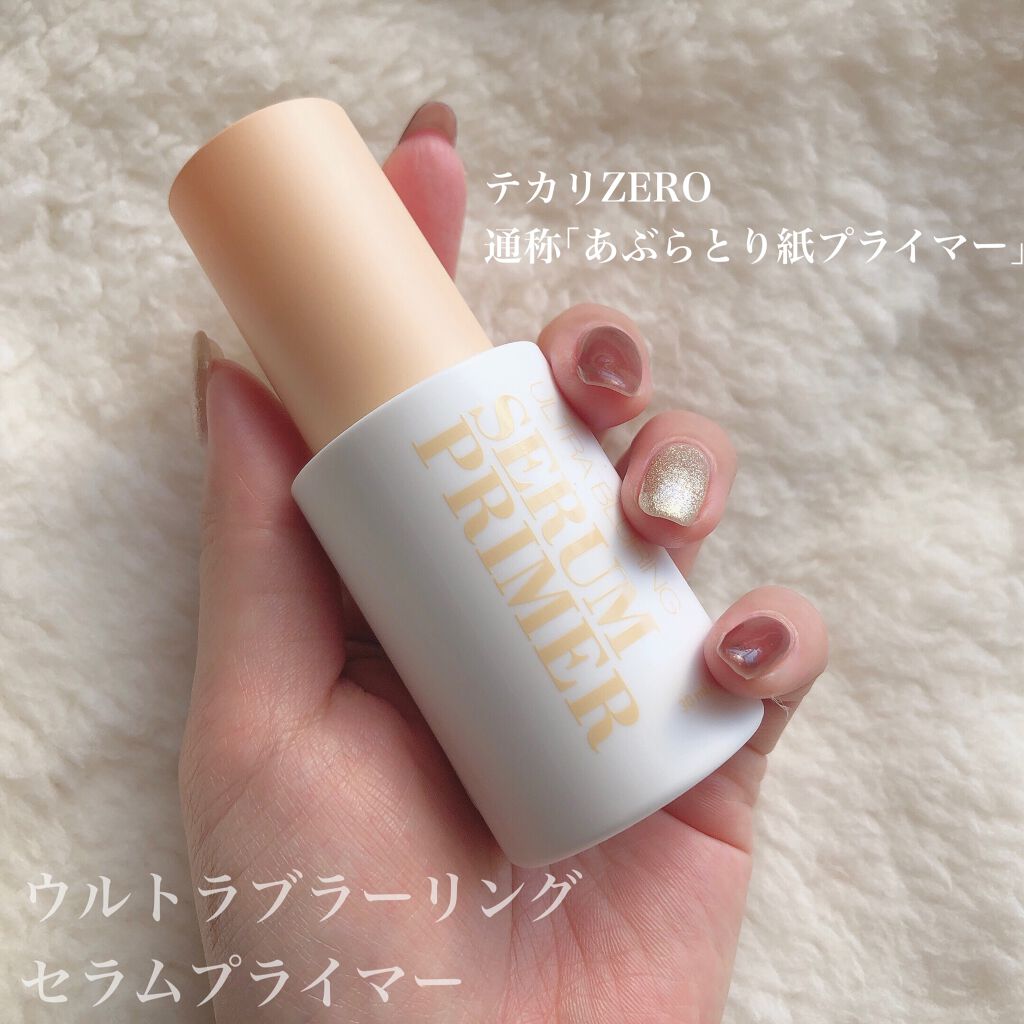 ウルトラ セッティング リアル フィクサー/saat insight/フィックスミストを使ったクチコミ(2枚目)