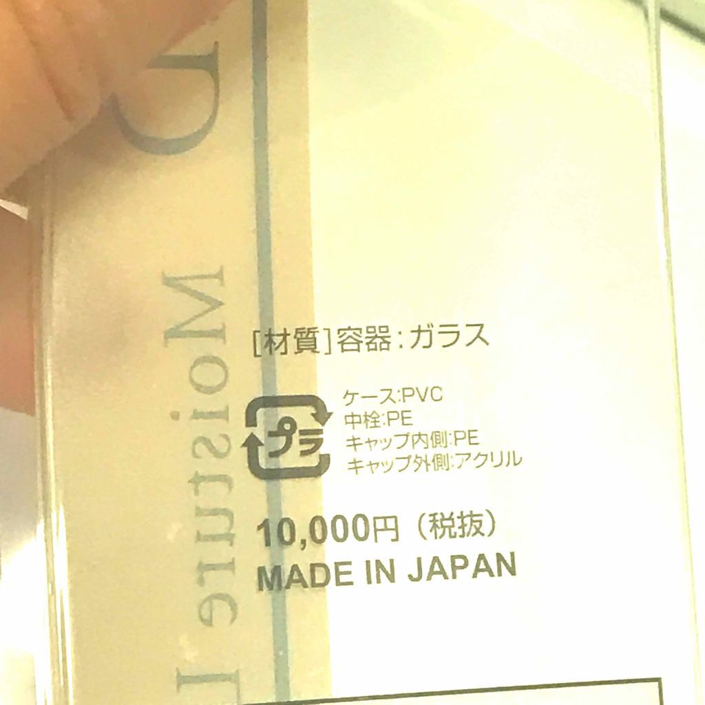 SUPERGOLD/プレスカワジャパン/シートマスク・パックを使ったクチコミ(2枚目)