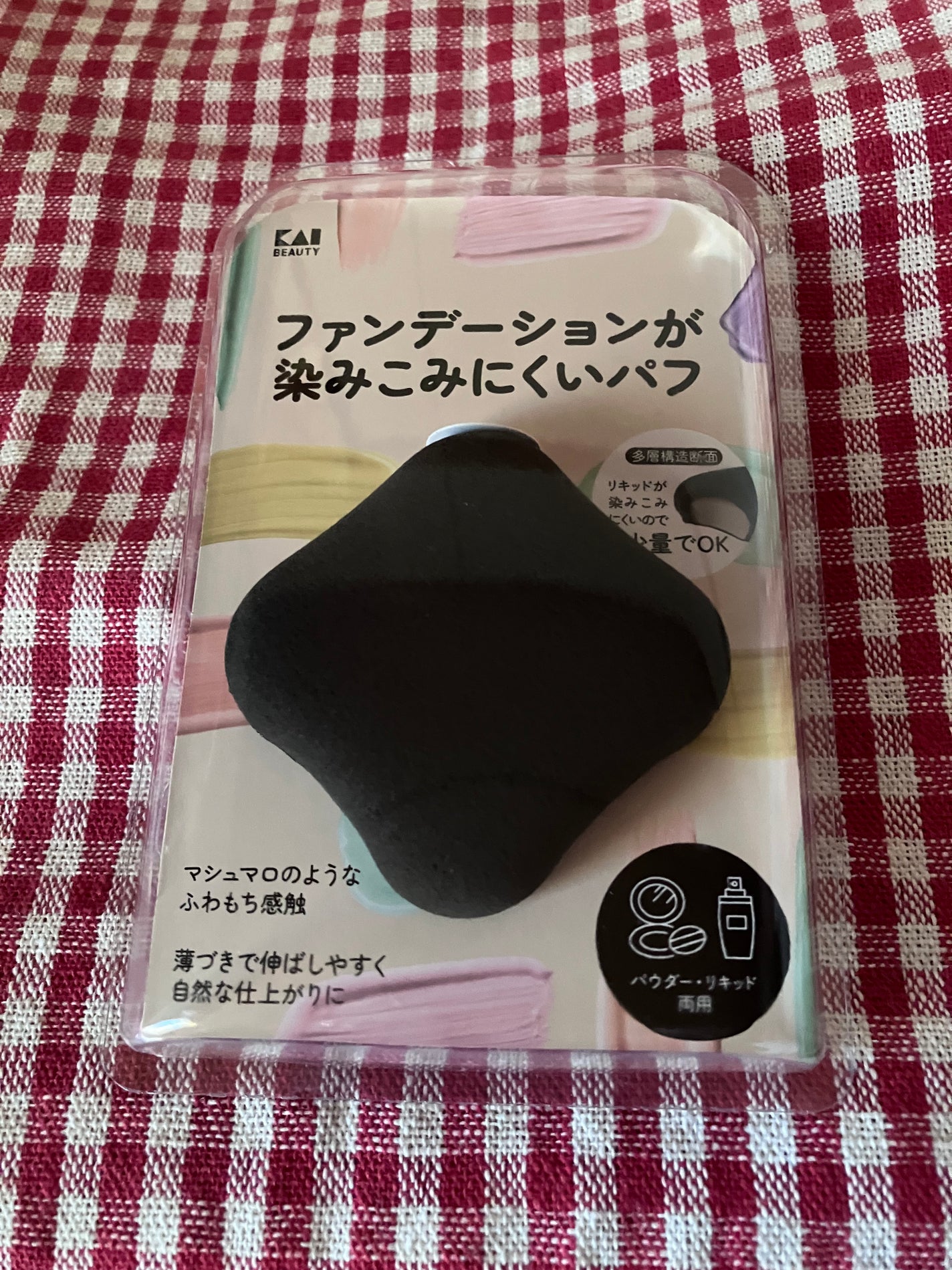 ファンデーションが染みこみにくいパフ BK/貝印/パフ・スポンジを使ったクチコミ(1枚目)