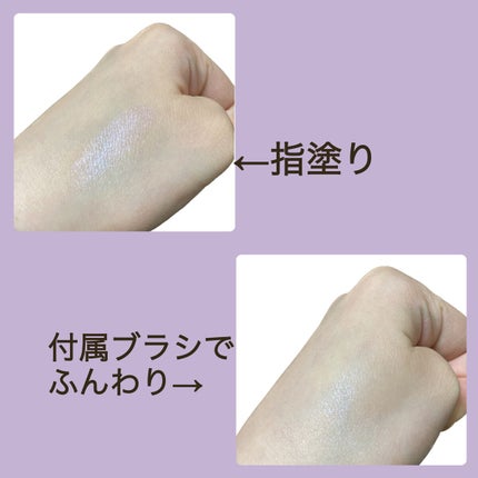 パールグロウニュアンサー/CEZANNE/パウダーハイライトを使ったクチコミ(6枚目)