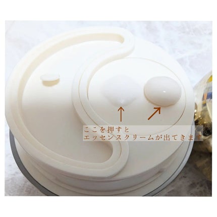 ココチ エージー グローイング エッセンス クリーム マスク/COCOCHI/フェイスクリームを使ったクチコミ(3枚目)