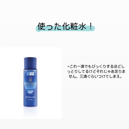 モイスチャライジングローション/セタフィル/ボディローションを使ったクチコミ(4枚目)