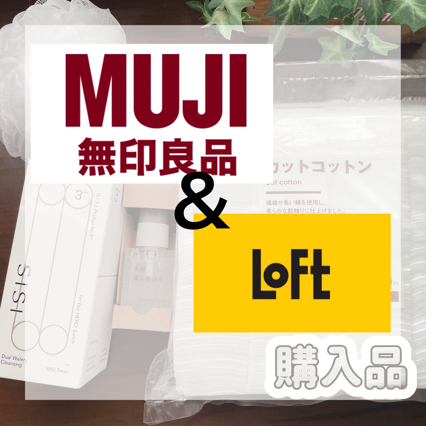 泡立てボール・大/無印良品/バスグッズを使ったクチコミ(1枚目)