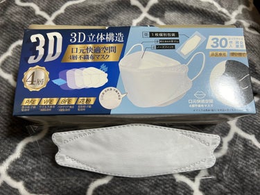 3D立体 4層不織布マスク30P/ヒロ・コーポレーション/マスクを使ったクチコミ（1枚目）