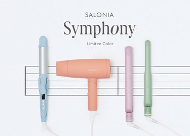 ✨NEW COLORS✨
2023秋冬限定カラー『Symphony』シリーズ 🎼🎶
過去最多の4色展開🎨
9/25(月)より公式オンラインストア、EC モールにて先行発売🛍

ひとりひとりの個性を音色と