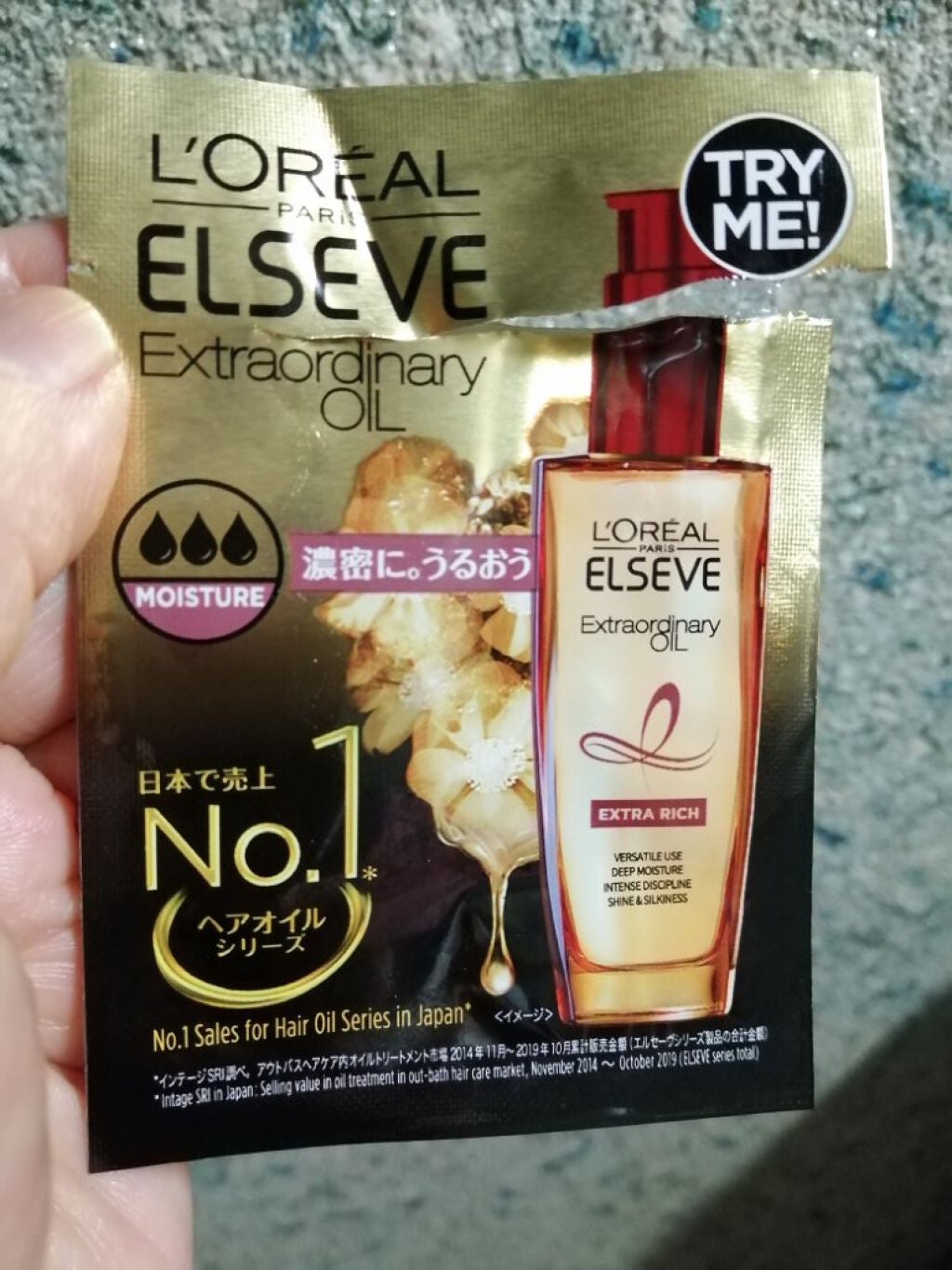 エルセーヴ エクストラオーディナリーオイル エクストラリッチ フィニッシュ/ロレアル パリ/ヘアオイルを使ったクチコミ(1枚目)