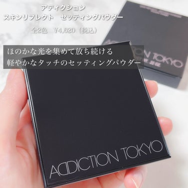 アディクション スキンリフレクト セッティングパウダー 002 Translucent Pink/ADDICTION/プレストパウダーを使ったクチコミ（2枚目）