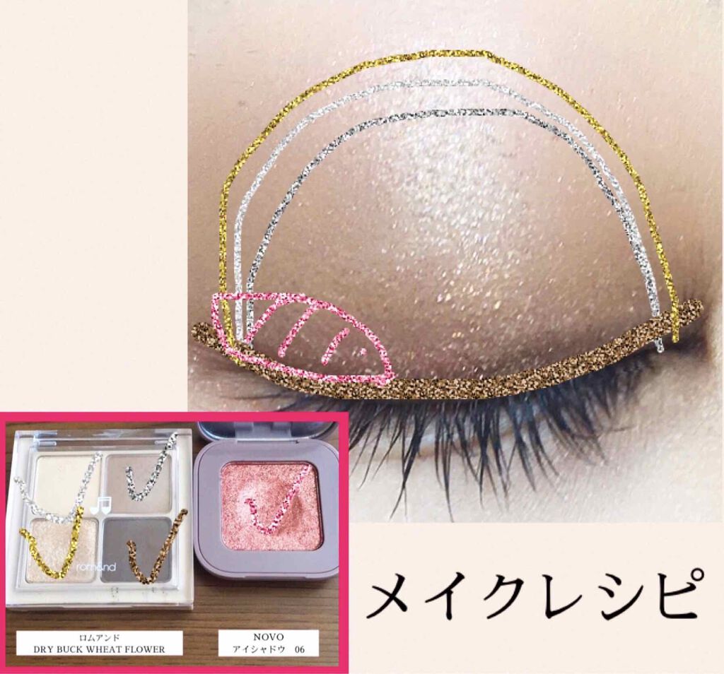 ベターザンアイズ/rom&nd/アイシャドウパレットを使ったクチコミ(3枚目)