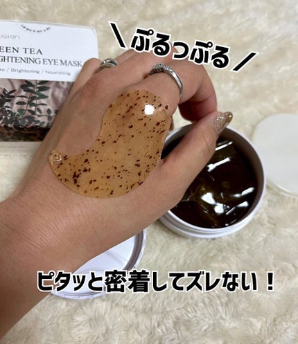 ROSEHIP PEEL & MOISTURE PAD/DETOSKIN/その他スキンケアを使ったクチコミ(4枚目)