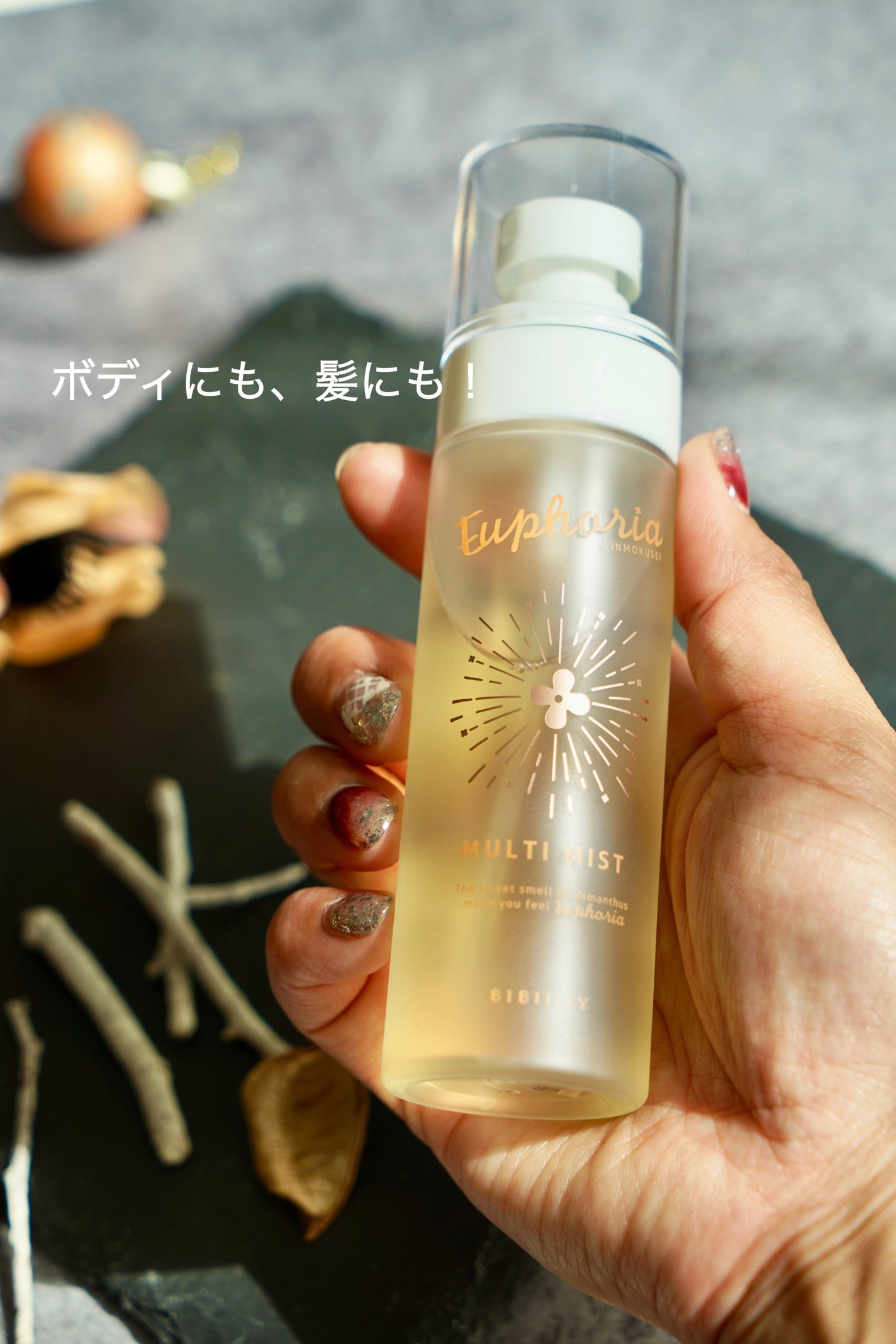 ユーフォリア・キンモクセイ マルチミスト/BIBIDAY/ミスト状化粧水を使ったクチコミ(2枚目)