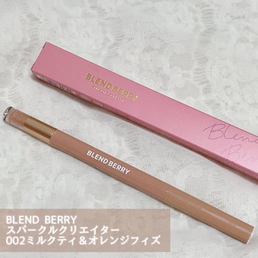 スパークルクリエイター /BLEND BERRY/ジェルアイライナーを使ったクチコミ（2枚目）