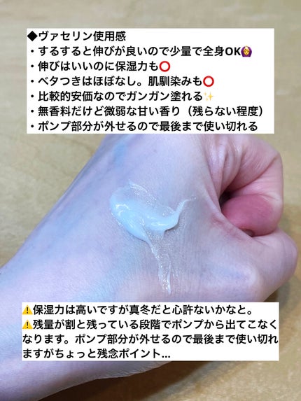 ノルウェー フォーミュラ インテンスリペア ボディ エマルジョン/Neutrogena/ボディローションを使ったクチコミ(2枚目)