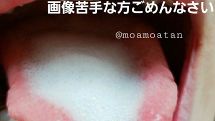 トゥースフォーム/オーラニック /歯磨き粉を使ったクチコミ(6枚目)