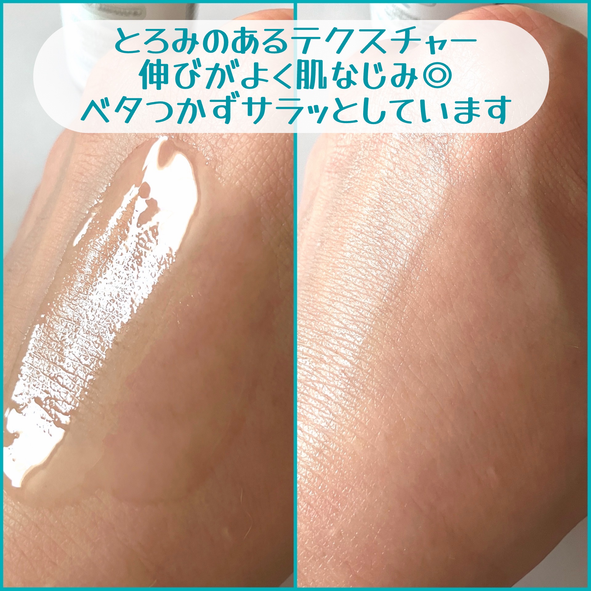 TX-Cream/Dr.Melaxin/フェイスクリームを使ったクチコミ（3枚目）