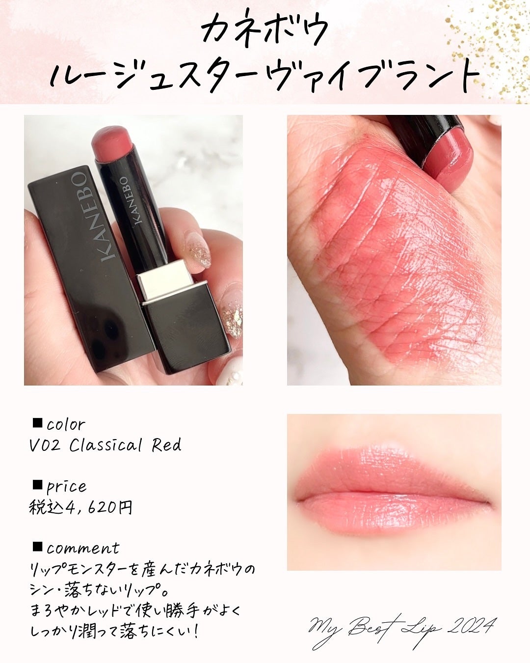 ディオール アディクト リップ マキシマイザー/Dior/リップグロスを使ったクチコミ(7枚目)