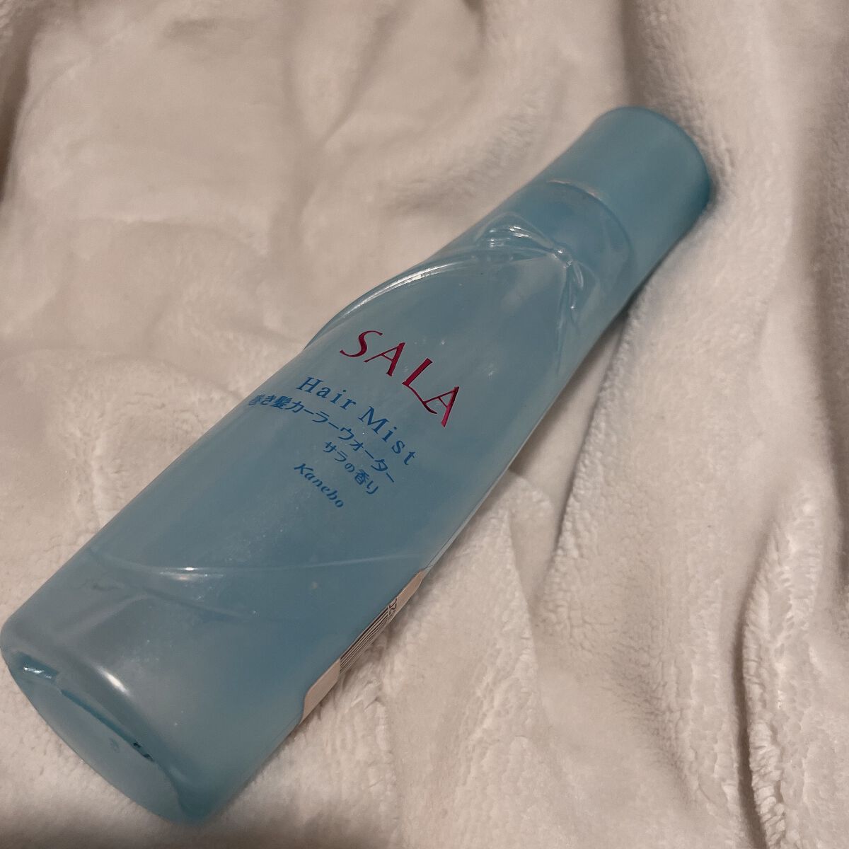 巻き髪カーラーウォーター(サラの香り)/SALA/ヘアミストを使ったクチコミ(1枚目)