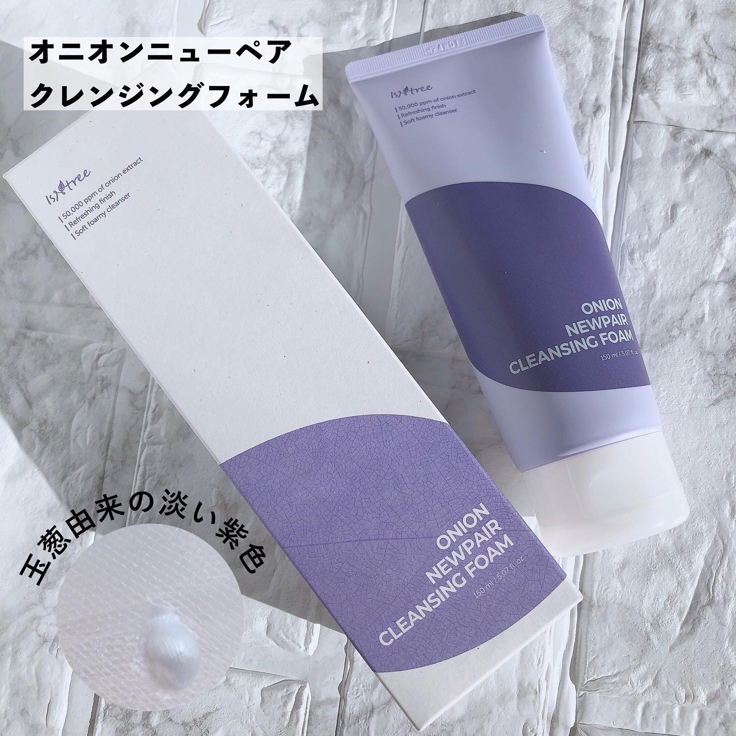 オニオンニューペアスポットパッチ スキンフィット/Isntree/にきびパッチを使ったクチコミ（3枚目）