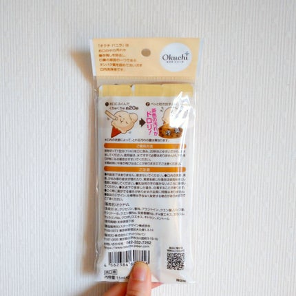 オクチバニラ(ドン・キホーテ専売品)/オクチシリーズ/マウスウォッシュ・スプレーを使ったクチコミ(2枚目)