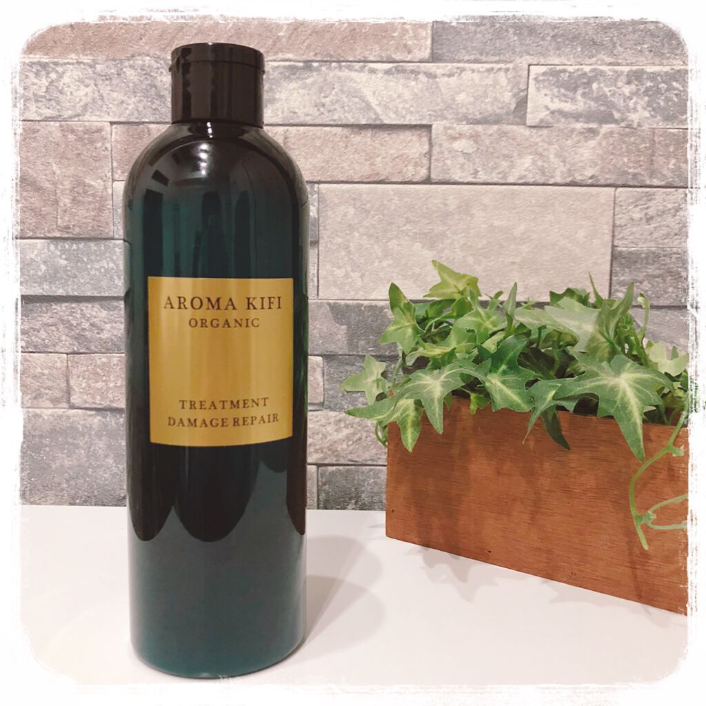 オーガニック シャンプー/トリートメント<ダメージリペア>/AROMA KIFI/シャンプー・コンディショナーを使ったクチコミ(1枚目)
