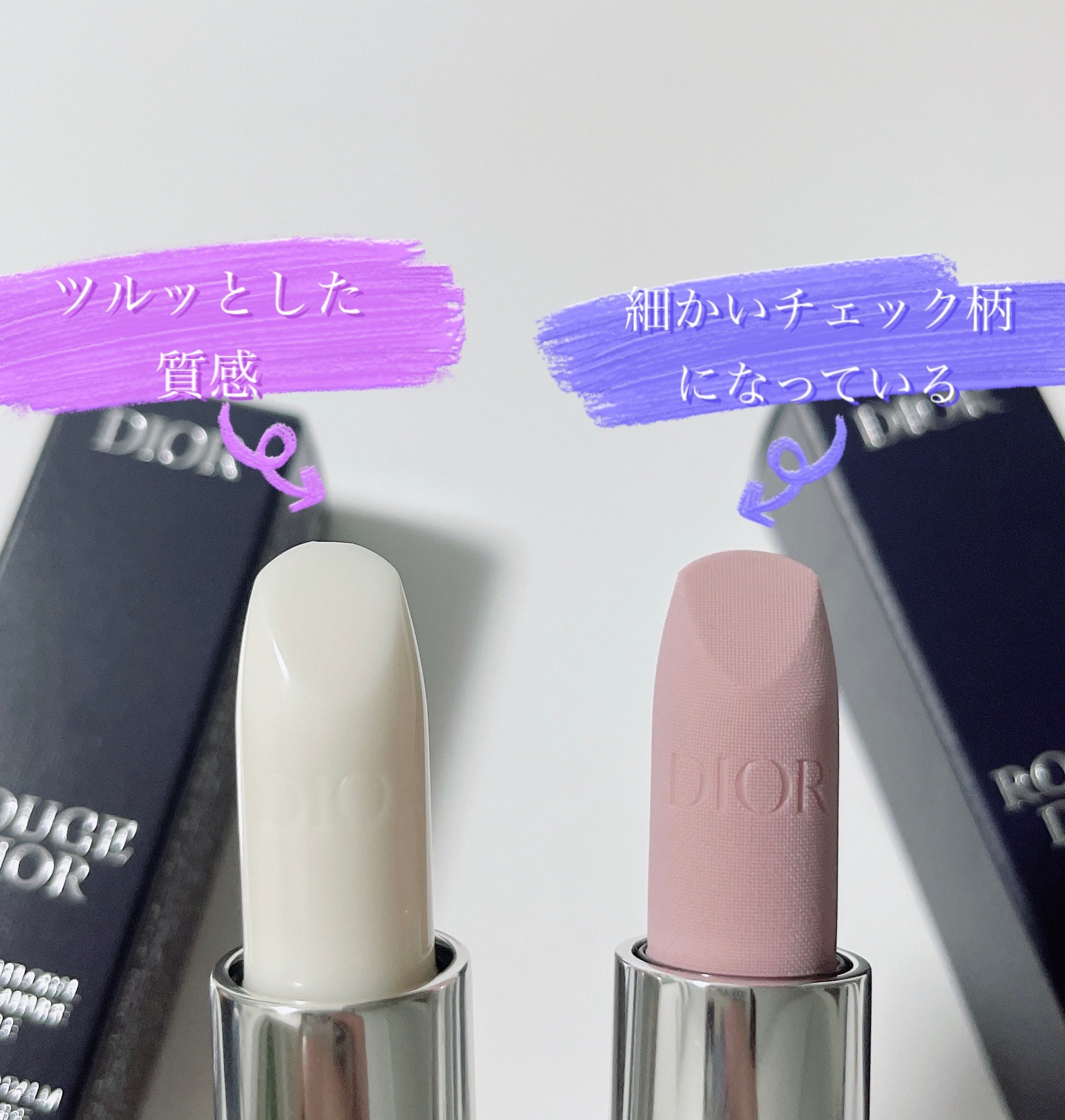 ルージュ ディオール バーム/Dior/リップバームを使ったクチコミ（3枚目）