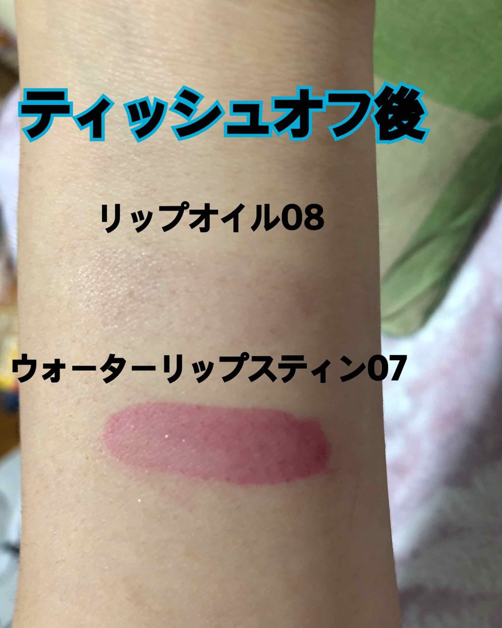 コンフォート リップオイル /CLARINS/リップグロスを使ったクチコミ（3枚目）