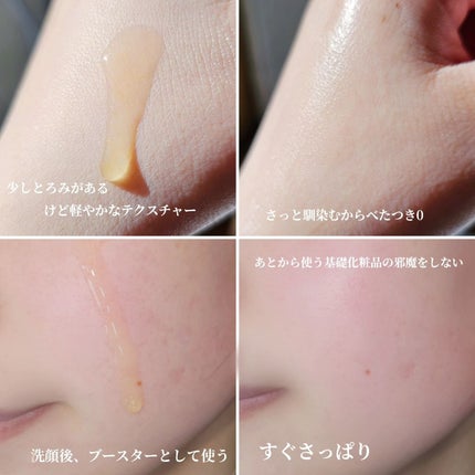 グロービタCトーニングセラム/AROMATICA/美容液を使ったクチコミ(3枚目)