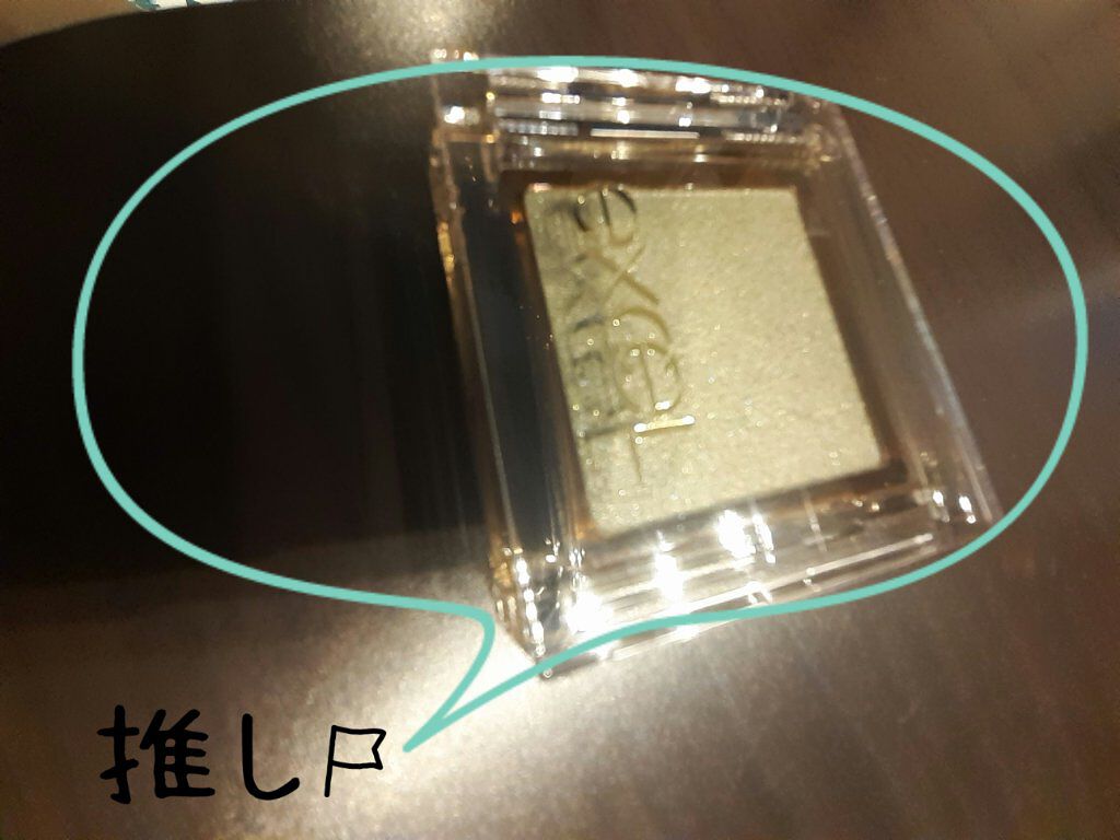 アイプランナー/excel/単色アイシャドウを使ったクチコミ(2枚目)