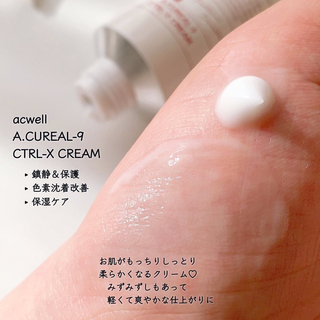 アキュリアルナインコントロールエックスクリーム/ACWELL/フェイスクリームを使ったクチコミ(2枚目)