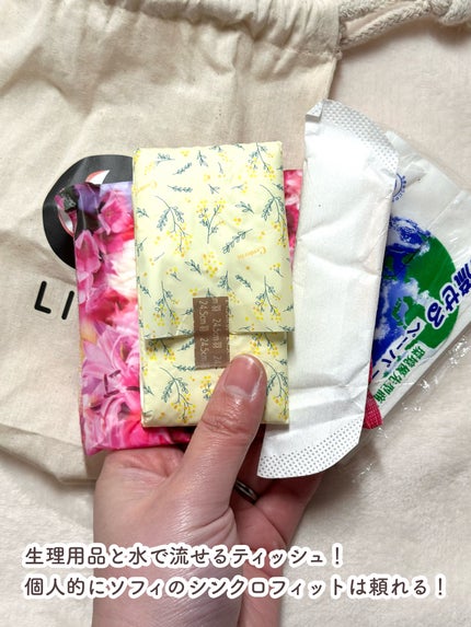 ロートリセ(医薬品)/ロート製薬/その他を使ったクチコミ(8枚目)