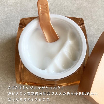 パーフェクトワン 薬用リンクルストレッチジェル/パーフェクトワン/オールインワン化粧品を使ったクチコミ(2枚目)