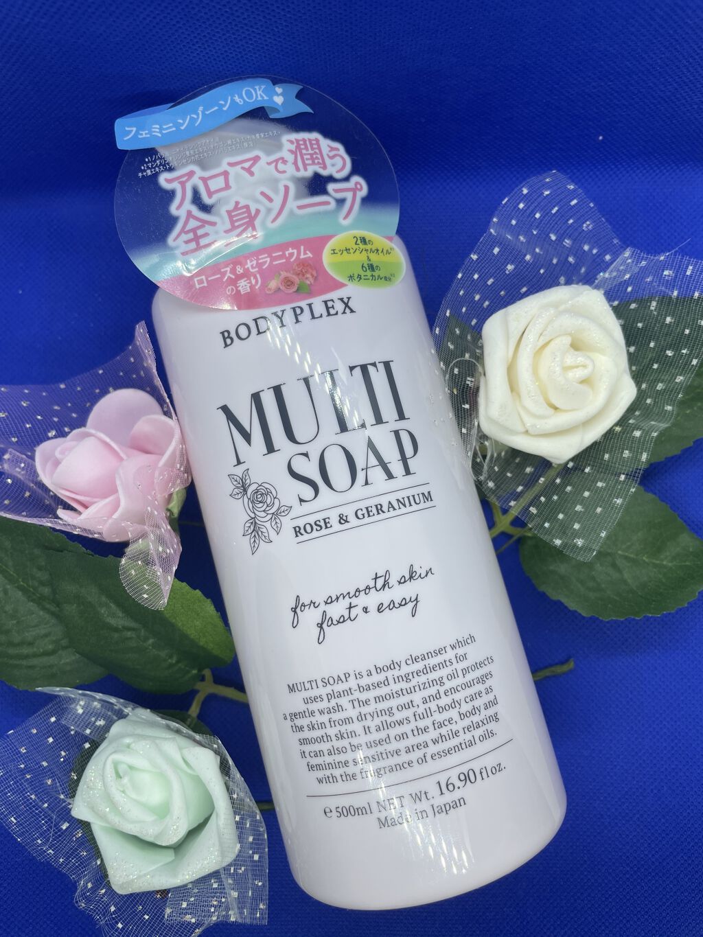 マルチソープ/BODYPLEX/デリケートゾーンケアを使ったクチコミ（3枚目）