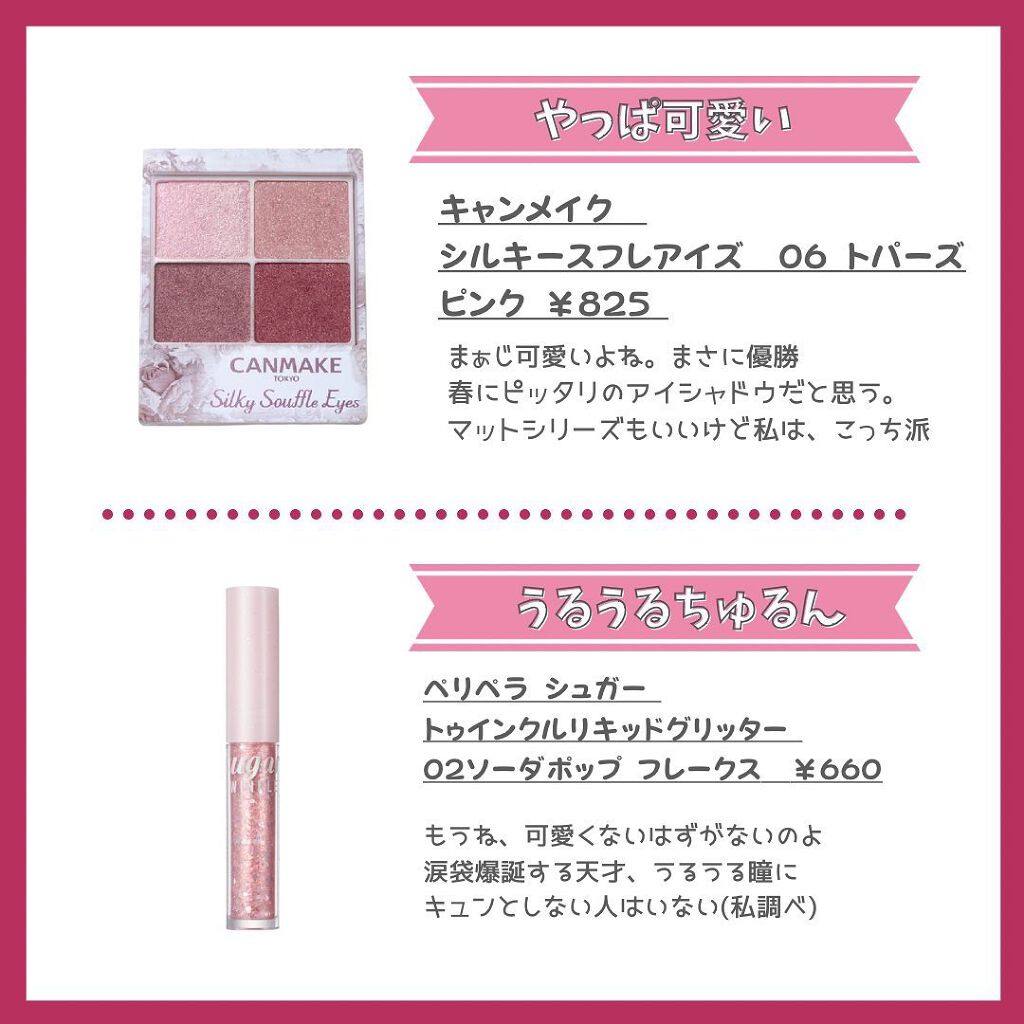 プロ アイ パレット/CLIO/アイシャドウパレットを使ったクチコミ（3枚目）