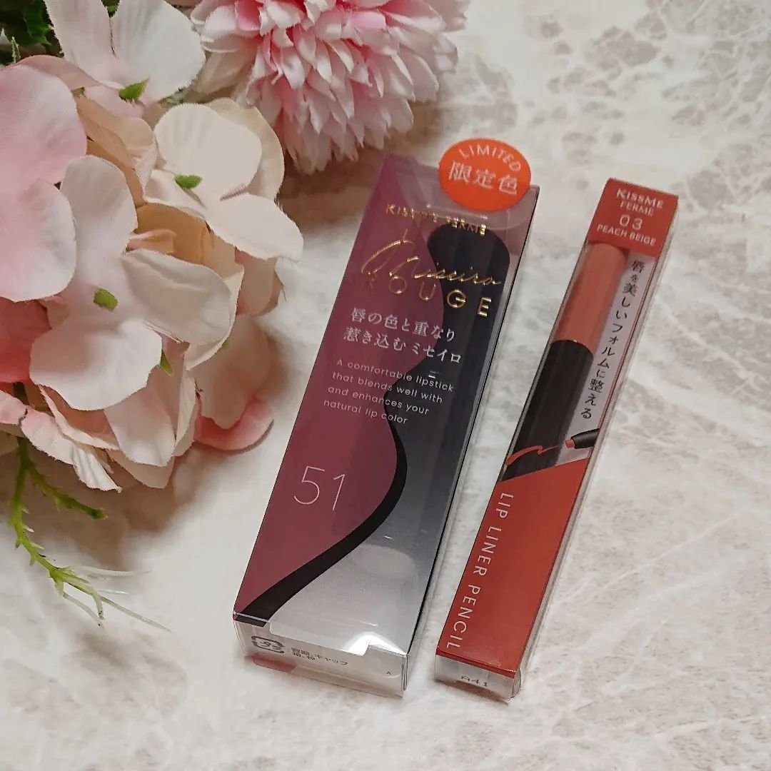 キスミー　フェルム　リップライナーＮ/キスミー フェルム/リップライナーを使ったクチコミ（1枚目）